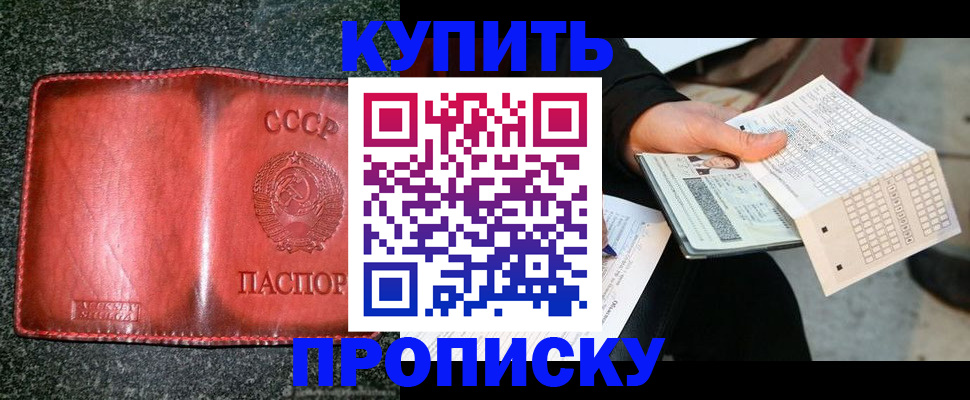 временная регистрация адрес в Октябрьском