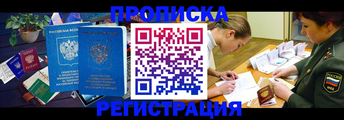найти адрес прописки в Октябрьском
